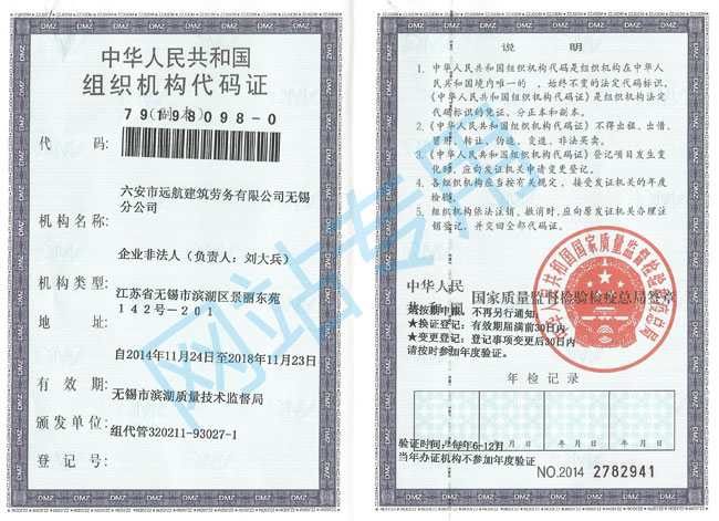 �ֹ�˾�M���C(j��)��(g��u)���a